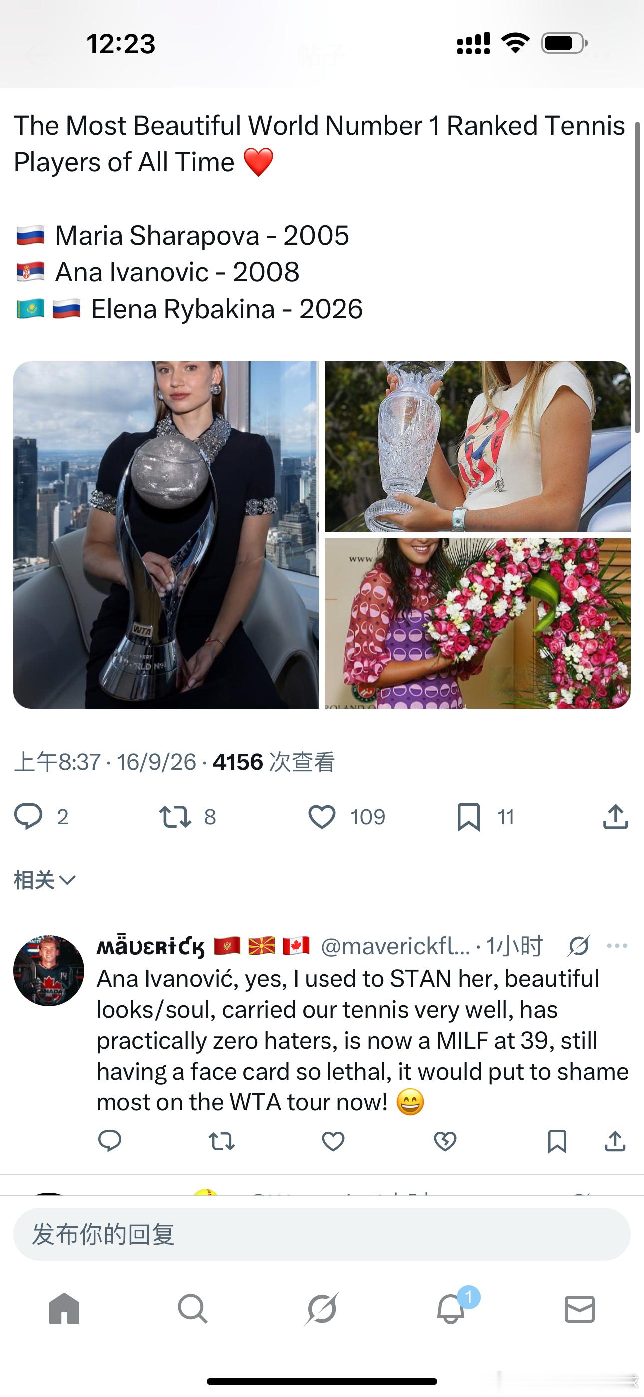 推上评史上颜值出众的网球世界第一❤️🇷🇺玛丽亚·莎拉波娃—2005?
