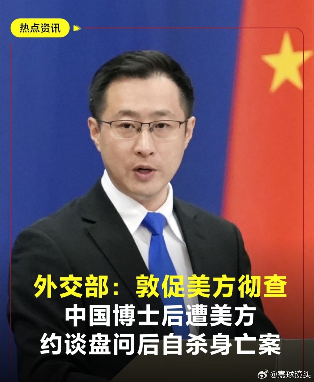 中国博士后遭美盘问次日自杀要经过多少努力才能成为博士后啊？这样的人才竟然在美国出