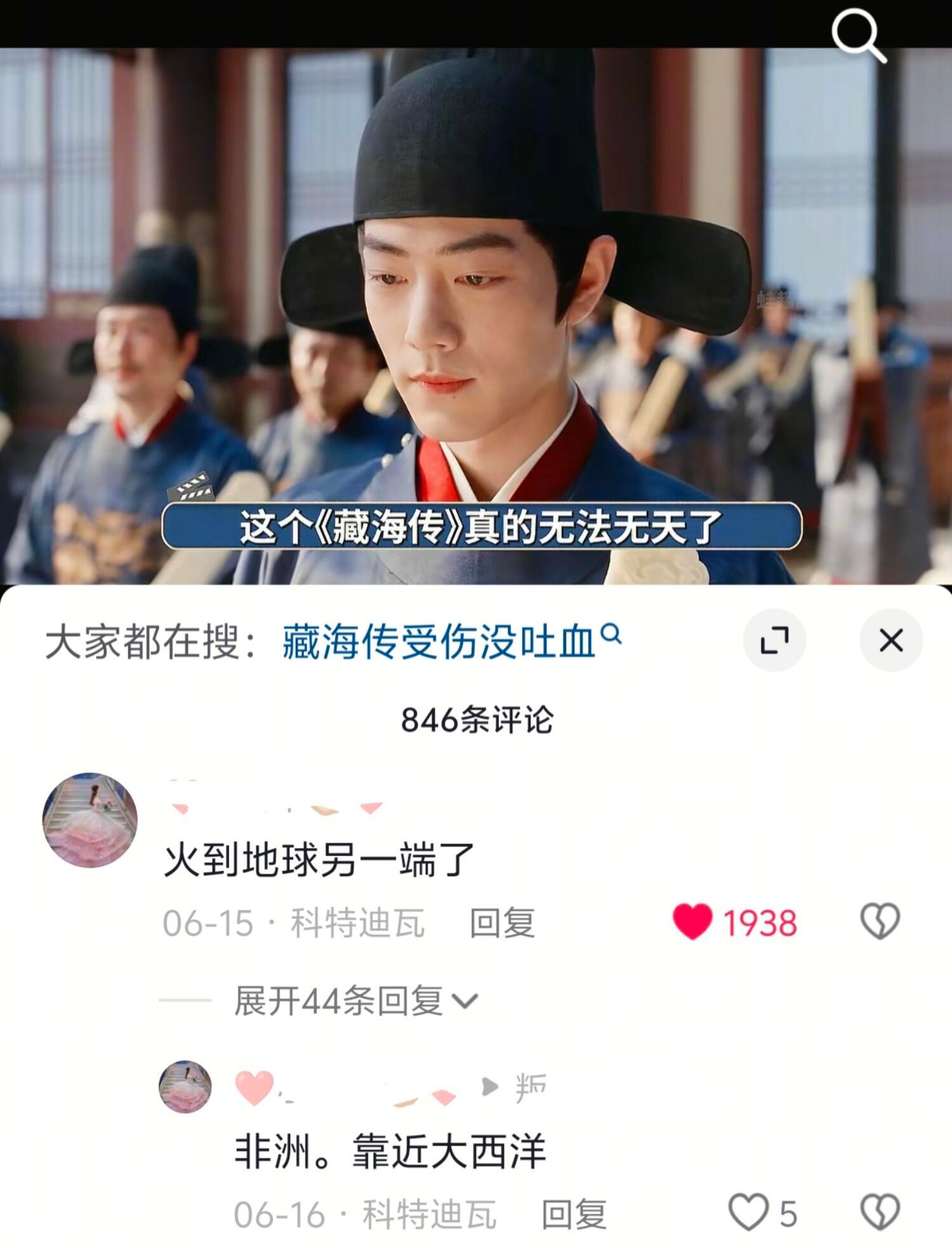 好多冷门ip🥰​​​