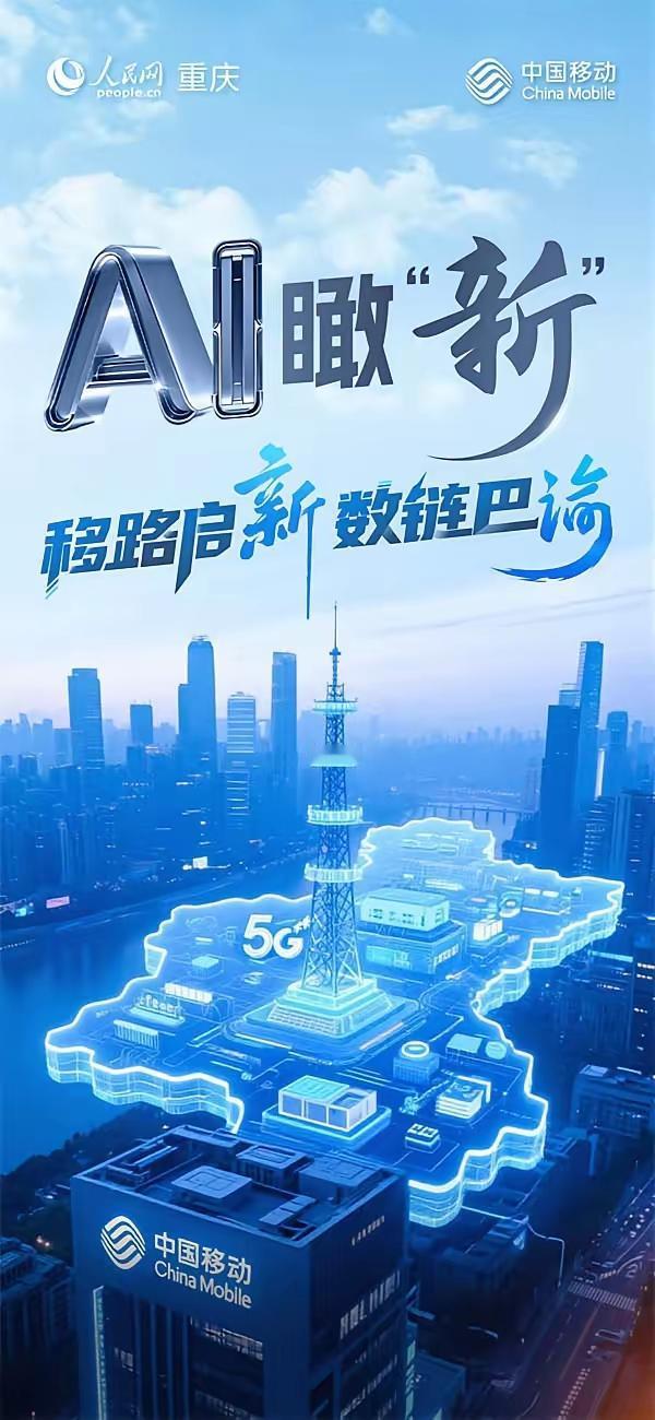 信不信由你，中国效益最好的十大央企：第十名：中国中车集团第九名：中国五矿集
