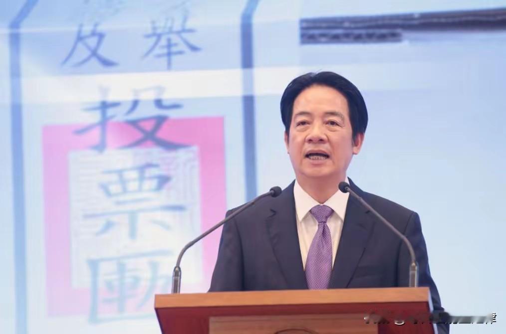 就在刚刚，​“台独”分子赖清德正式宣布，​5月20日，为解岛内决少子化问题，