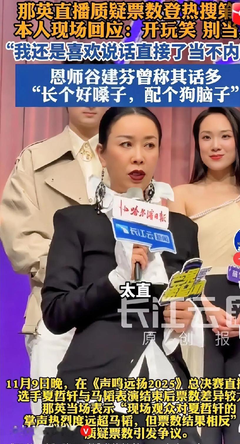 五音不全的我，竟被那英的“振臂高呼”整破防了！朋友问我：“你一个唱歌跑调的人