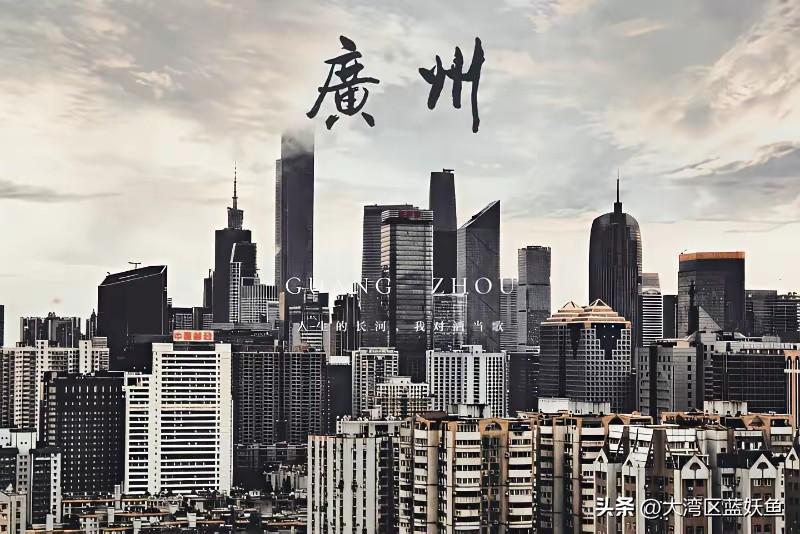 300万在广州买房，说多不多说少不少，选对了是安家，选错了可能就套牢。我最近帮朋