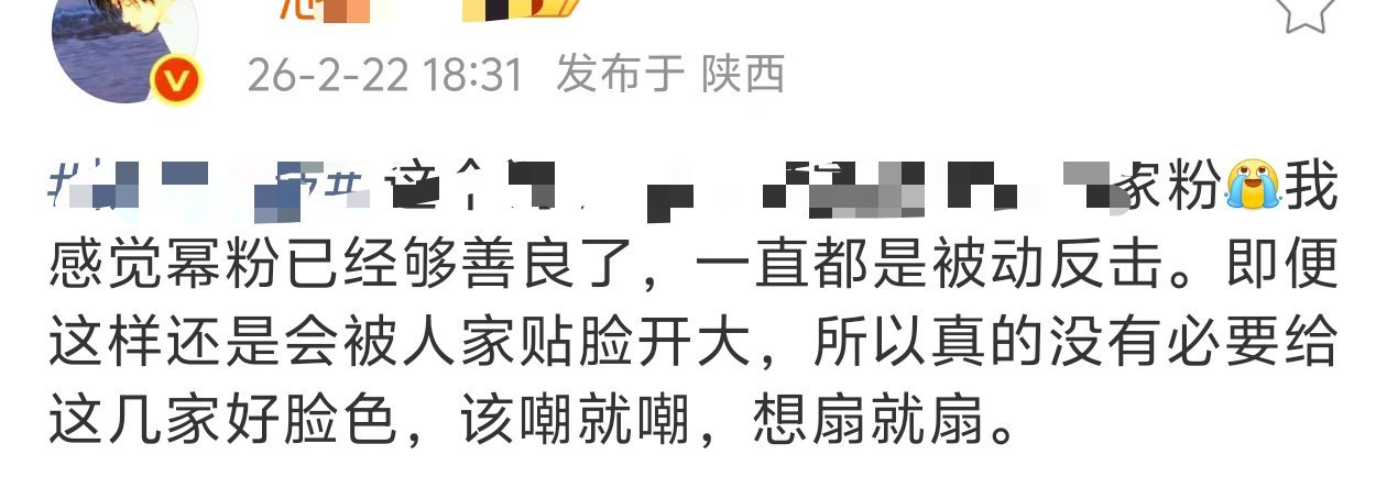 几根毛啊又给你喘上了这才哪儿到哪儿