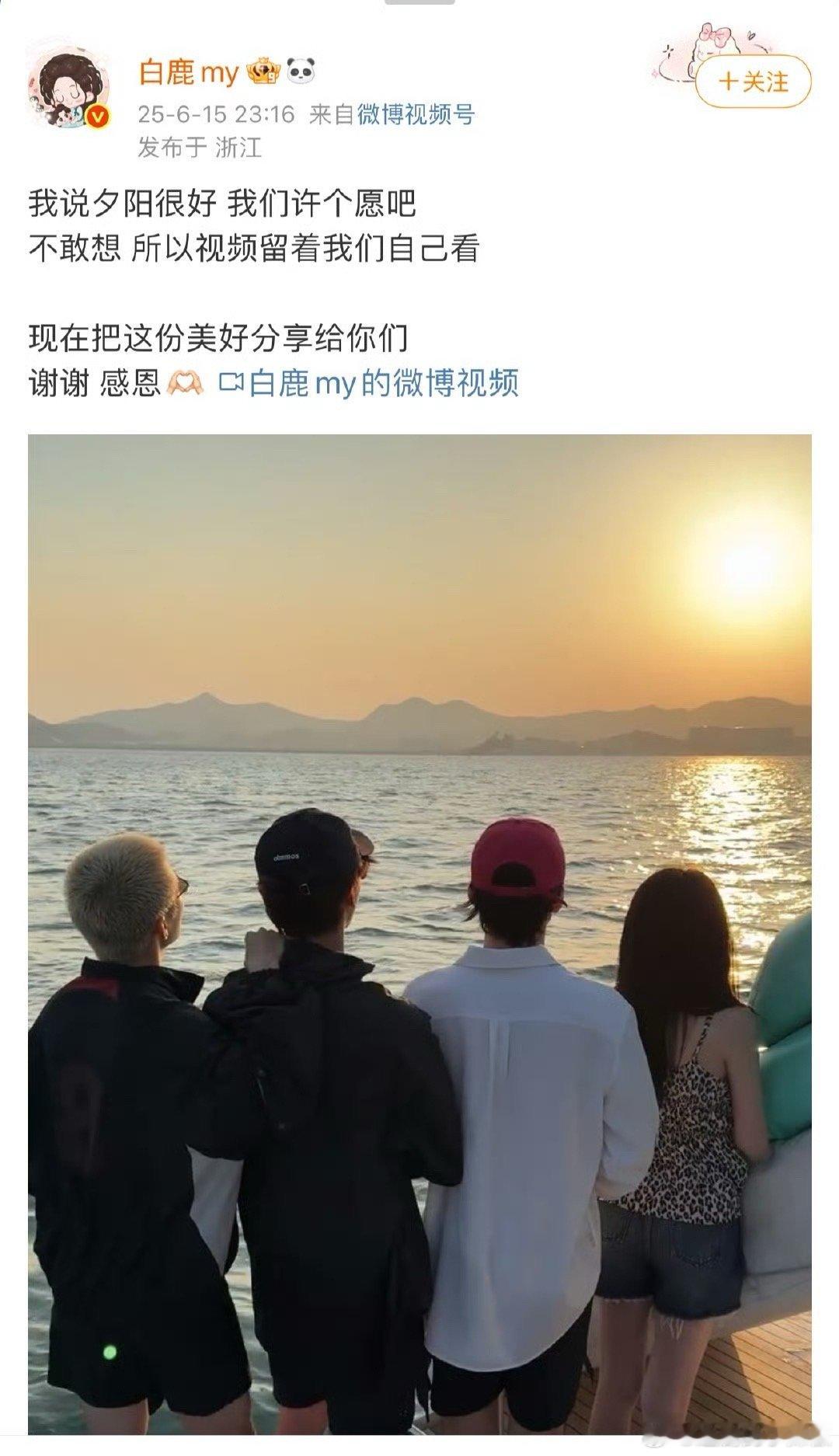 看得出来，临江仙破万她是真的很激动​​​