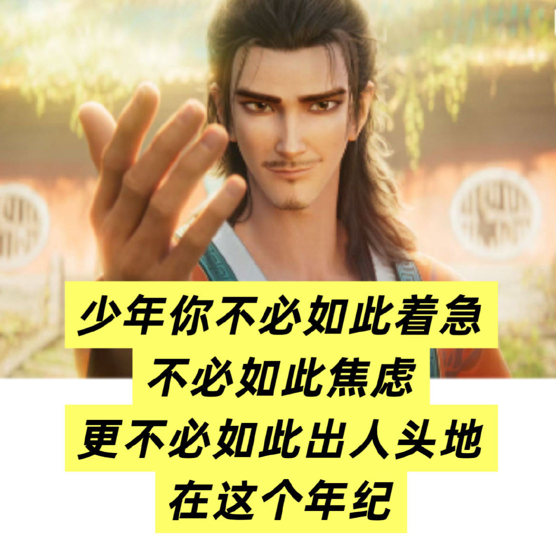 八仙这句台词治好了我的焦虑看《八仙！》之前真的没想到，自己会被一部喜剧动画治愈。