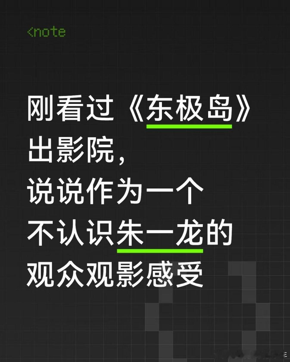 这标题这么宣传不太行啊[捂脸哭][捂脸哭]……要是我就开篇直接夸优点，啥认识不认识滴