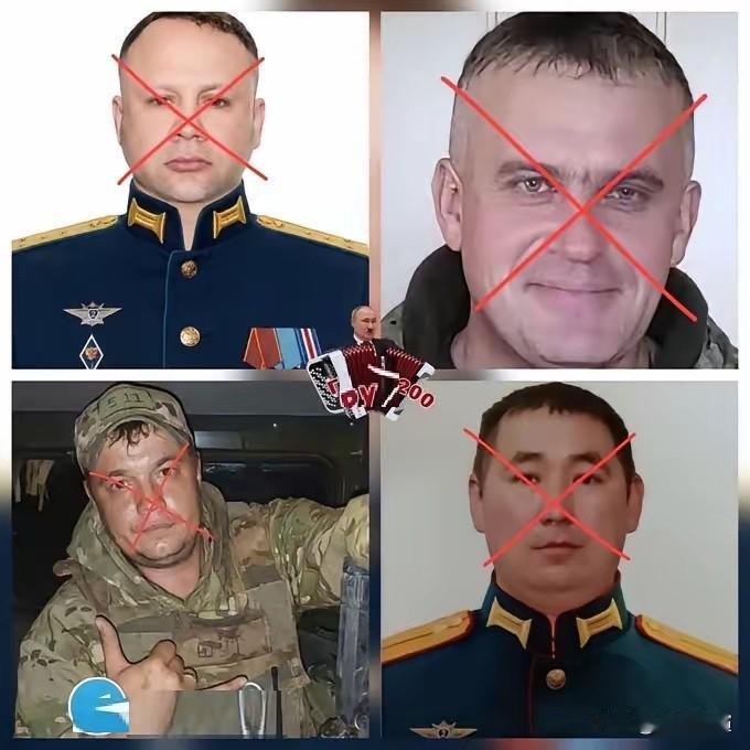 早上好，昨天又有四名俄军军官被击毙了！战场上又传来消息，四名俄军军官在冲突中