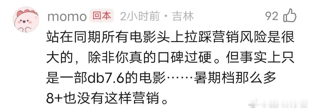 王安宇《毕正明的证明》官博承诺不好看就退票，这是在干嘛​​​