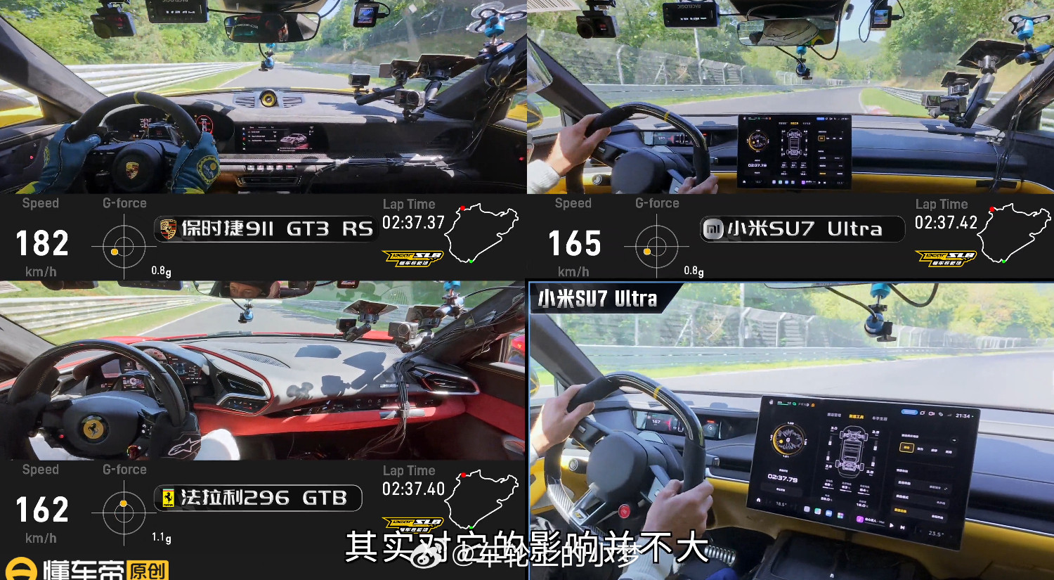 各位喜欢玩车的，某车帝现在刚更新了最新的纽北三车飙车视频——就是几天前那个“懂车