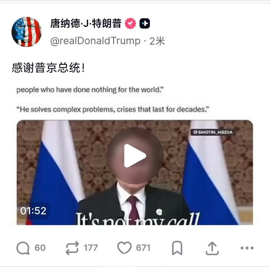 诺贝尔奖还能转让？？新晋诺贝尔和平奖得主玛丽亚·科里娜·马查多，发帖说她要把这个