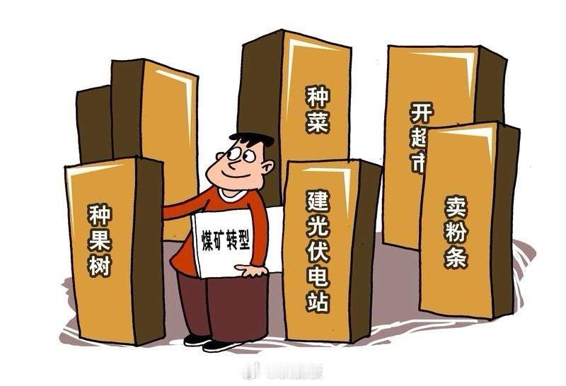 1、经济下行，买黄金和煤炭。2、经济上行，买消费和医药。3、利率下降，买债券和房