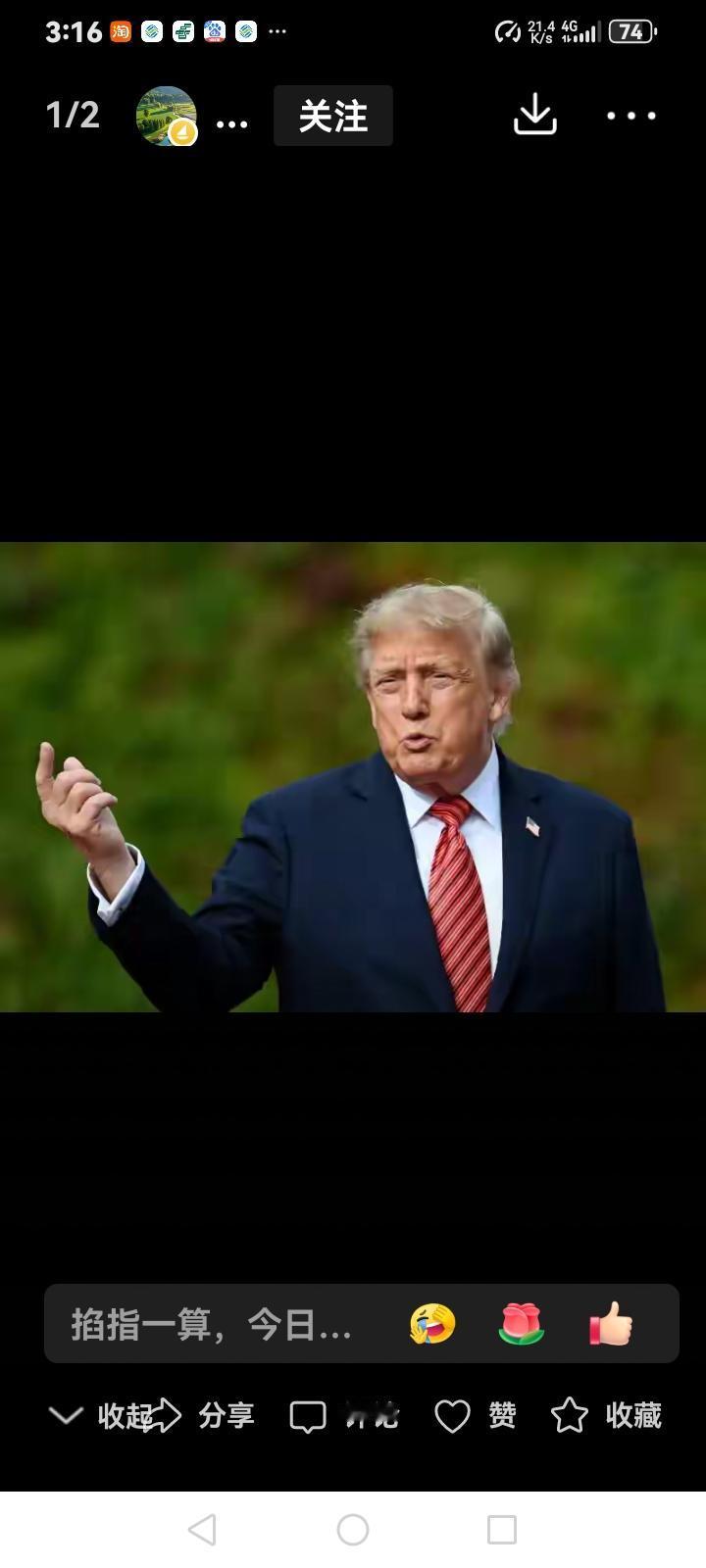 美国政府为何双标行事看最近一段时间特朗普的表现，真有一种六神无主的感觉，根据这个