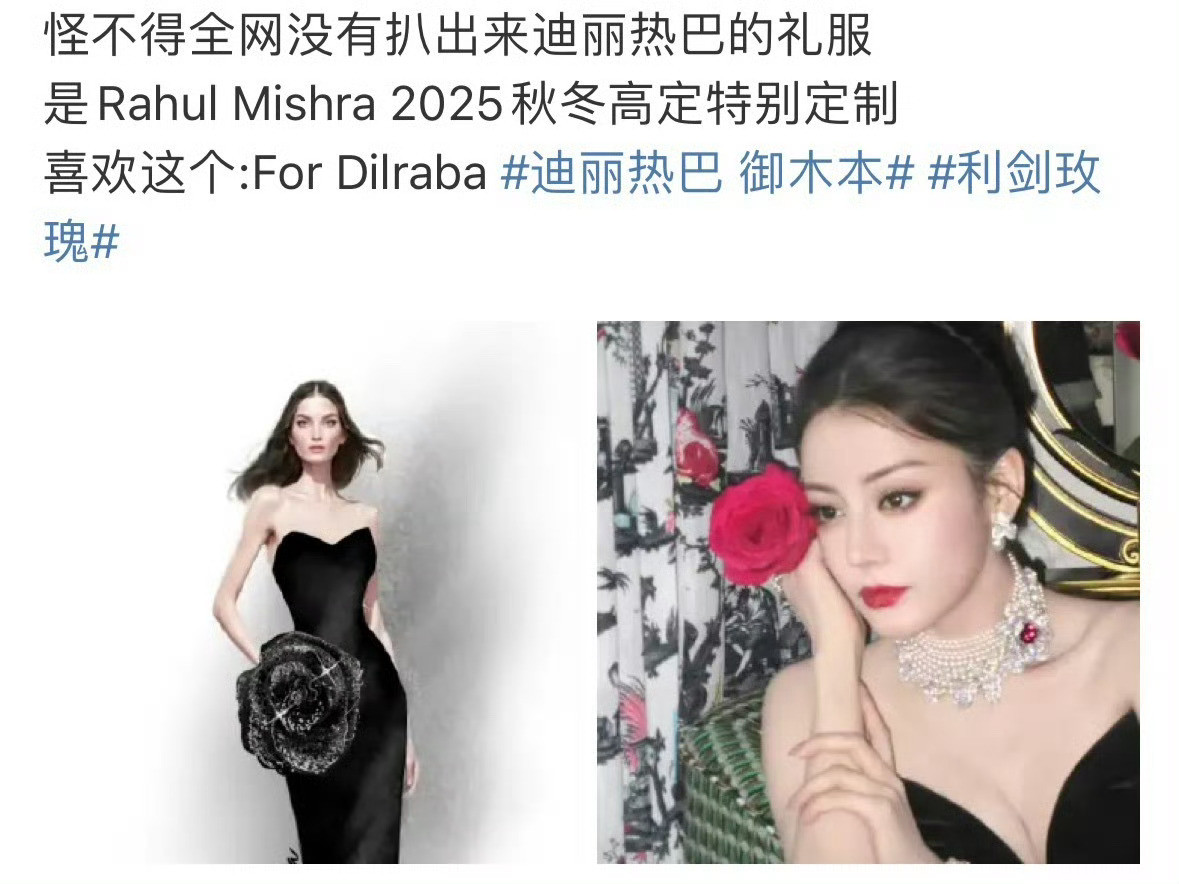 8家又闹笑话了​​​