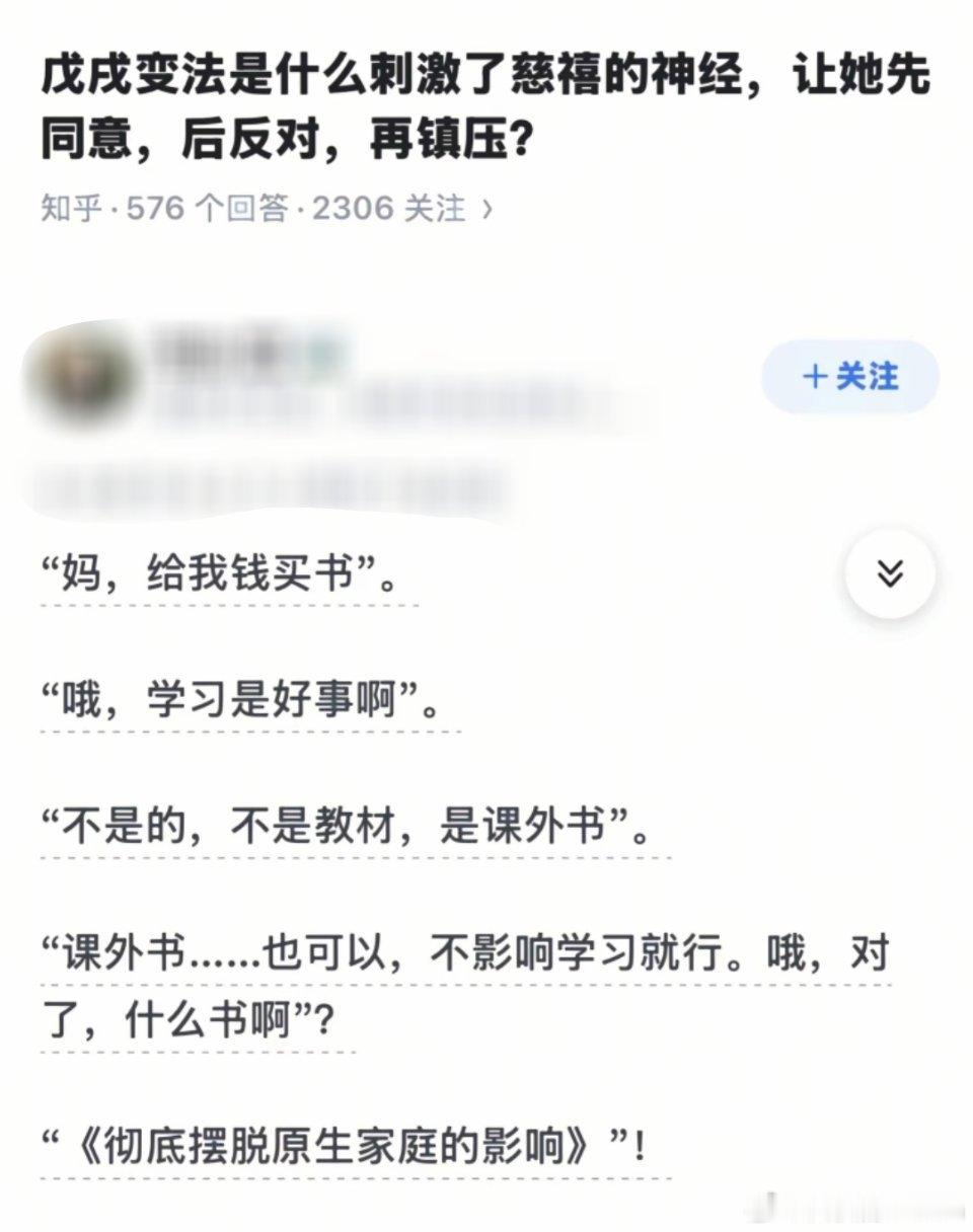 唉，原生家庭！​​​