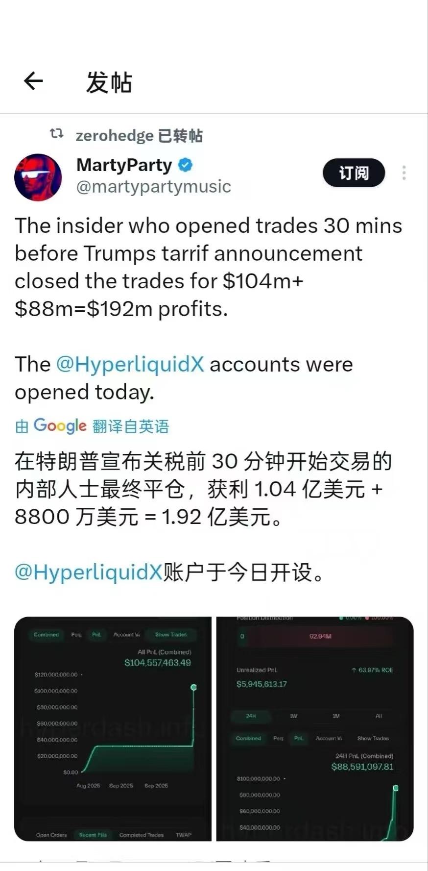 一天，贪婪恐惧指数直接从贪婪干到恐惧了。我刚才算了一下，多空一共爆了约196