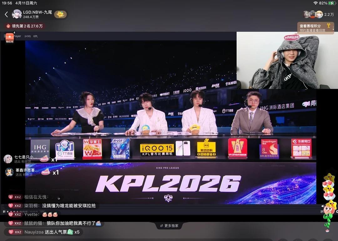 尾：深v，爱了爱了，这谁选的皮肤吃一口尾七[doge]