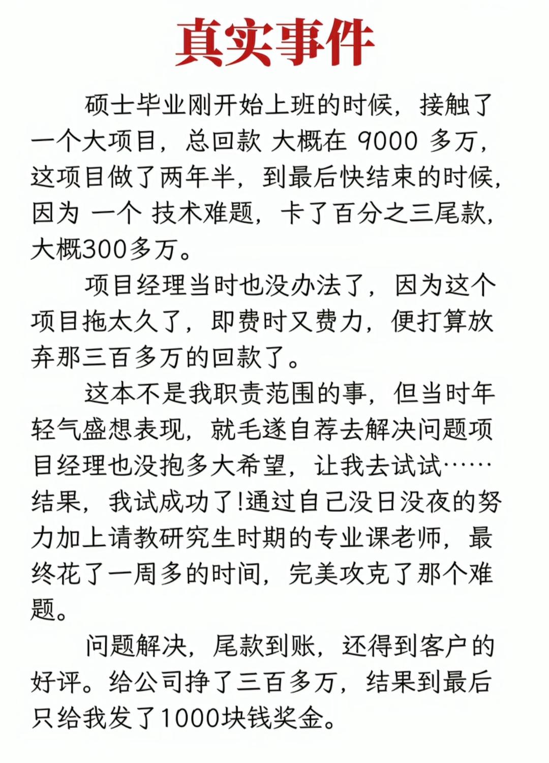 还是太年轻