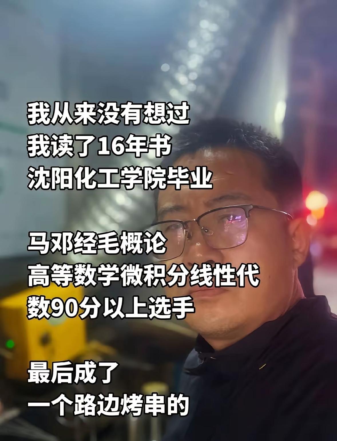 转载网图属于专业对口[大笑]