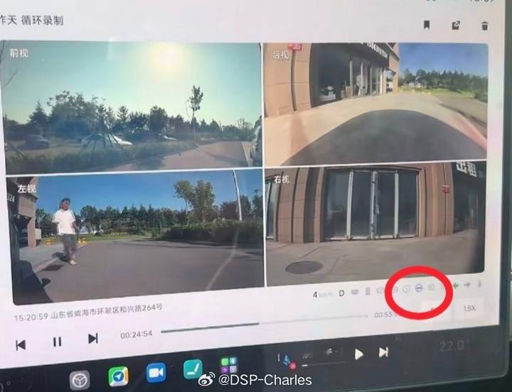 征得用户同意后，车辆日志显示在用户描述的时间窗口中，有一台苹果牌移动终端设备（米
