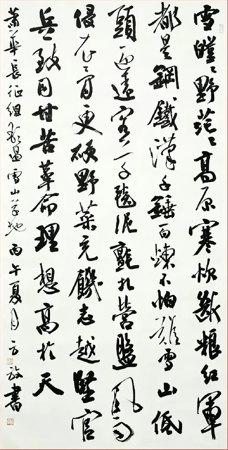 方放的书法不能和孙晓云比，因为她们虽都属于传统书风，但取法定位还是略有不同，创作