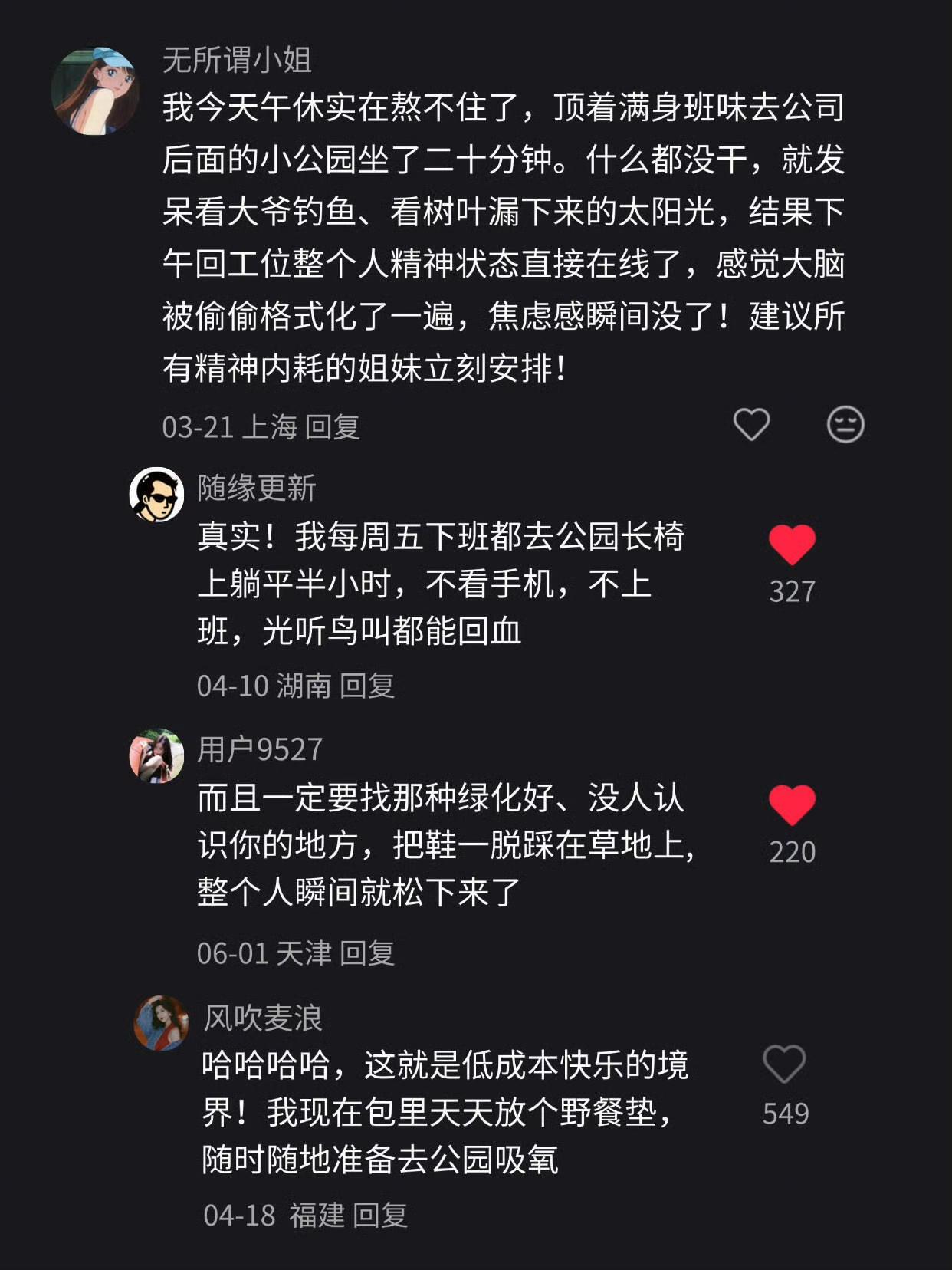 天呐，原来世界真的会奖励多问一嘴的人！！！​​​