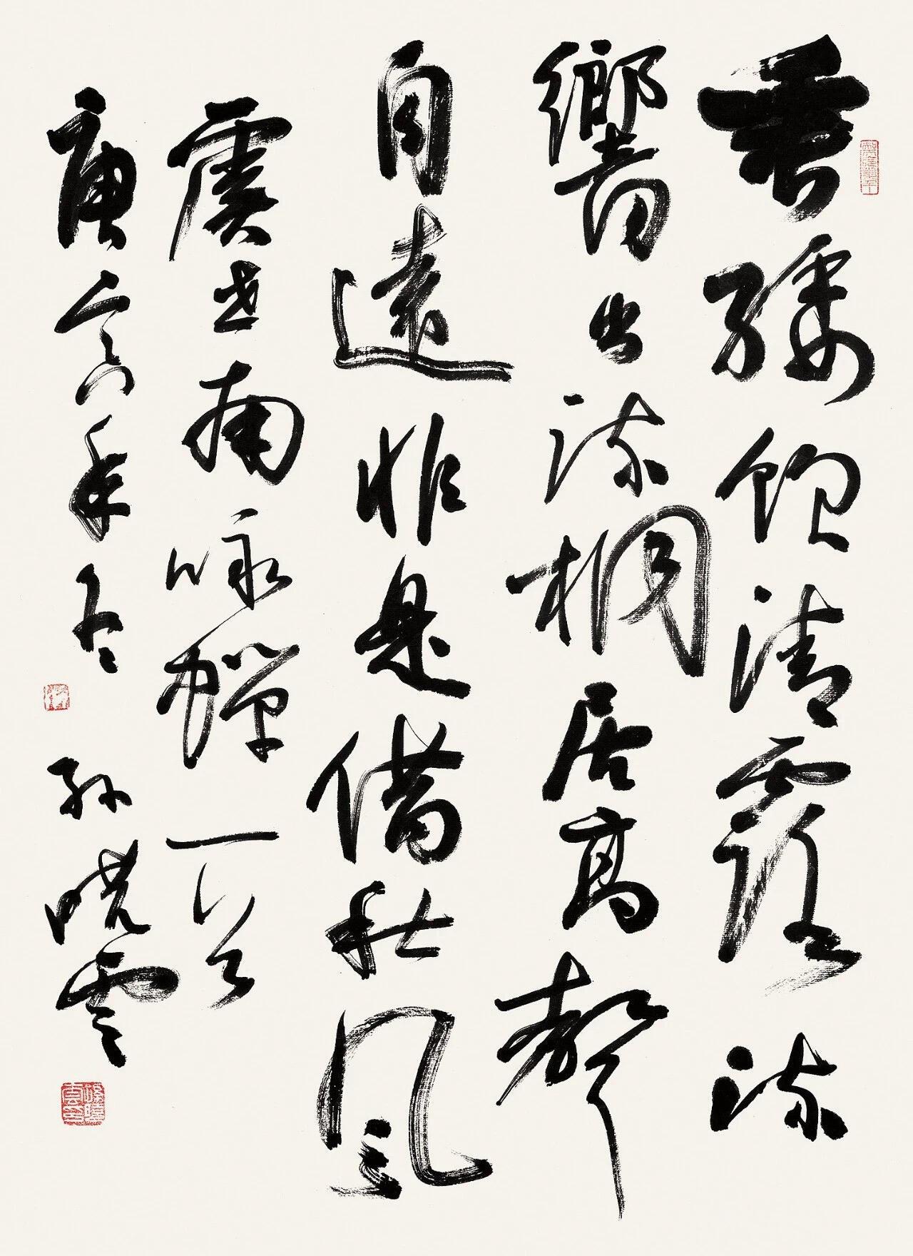 孙晓云：网络时代信息爆炸书家最缺的不是知识是专注孙晓云观察到，网络把历代碑帖