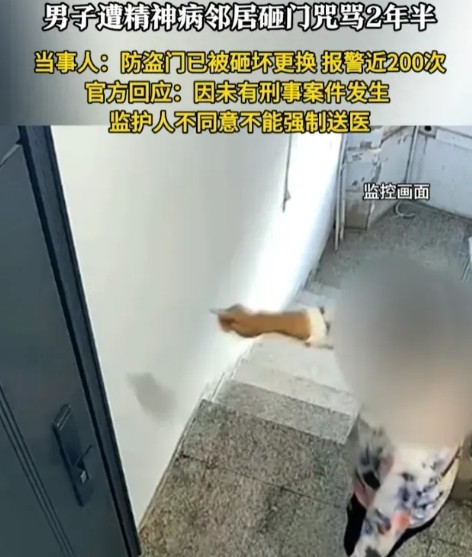 不要把正常人逼疯。吉林松原。男子50多岁，终于有了自己的房子。但是楼下的邻居