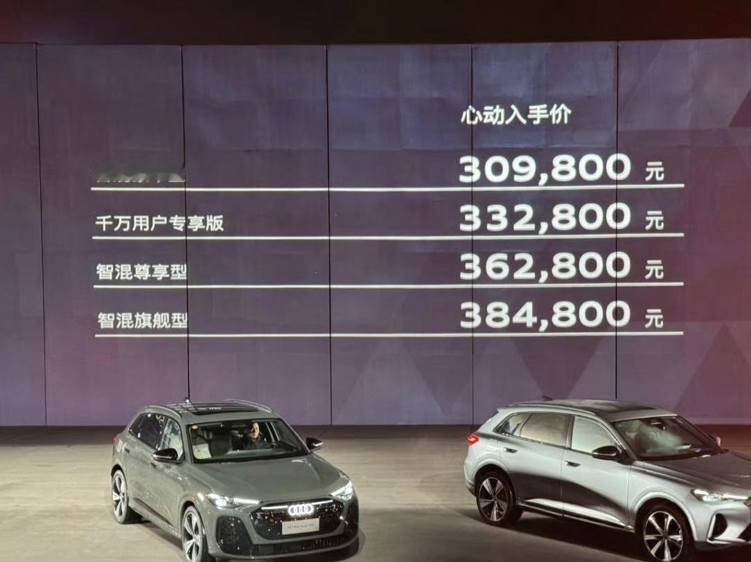 我有一辆2020款的奥迪Q3，当时买的时候，落地也接近28万了。几年过去了，奥