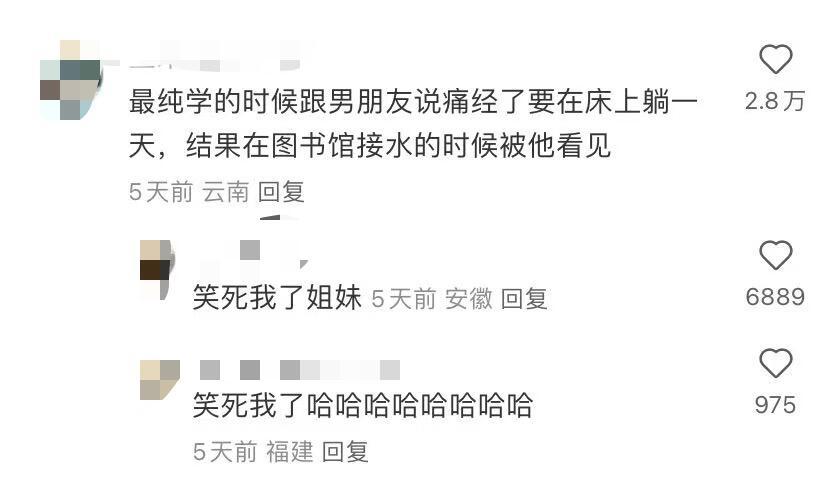 比纯爱更纯的就是纯学了吧​​​