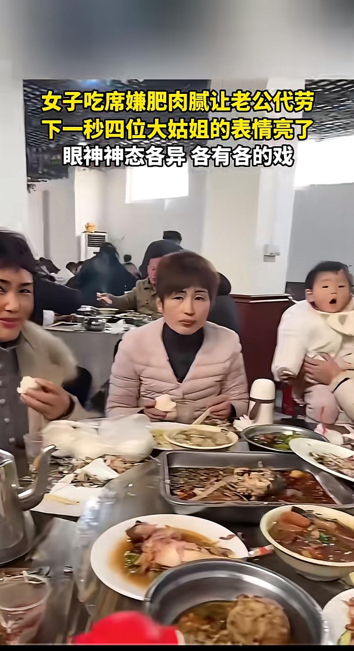 前几天刷到的吃席名场面，我笑到手里的可乐都喷了半杯。女生坐席夹了块红烧肘子，咬