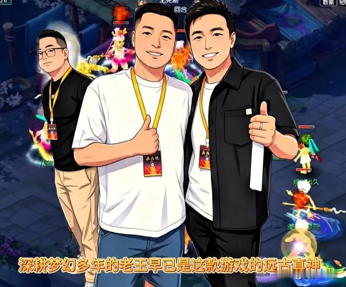 旭旭宝宝昨晚一战封神直接炸翻畅玩服齐天大圣。昨晚一共发生了三件大事第一件事旭