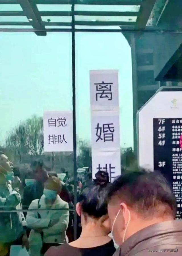 民政局离婚人数暴涨真相：年轻人不结婚，其实父母也都难辞其咎！民政局门口现在有个怪现象，领结婚证的窗口