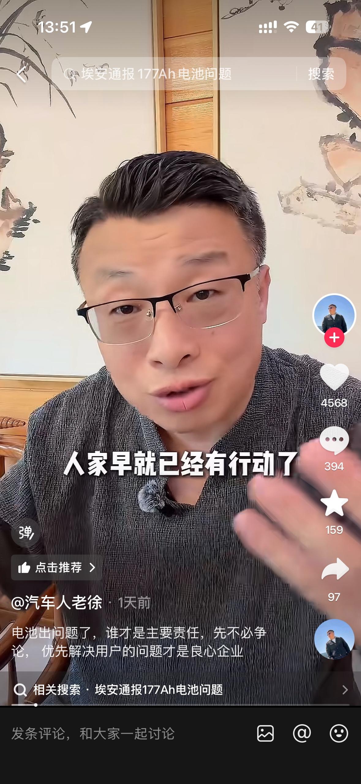 埃安已走召回177Ah中创新航电池车型流程，主动兜底！行业专家分析指出：埃安