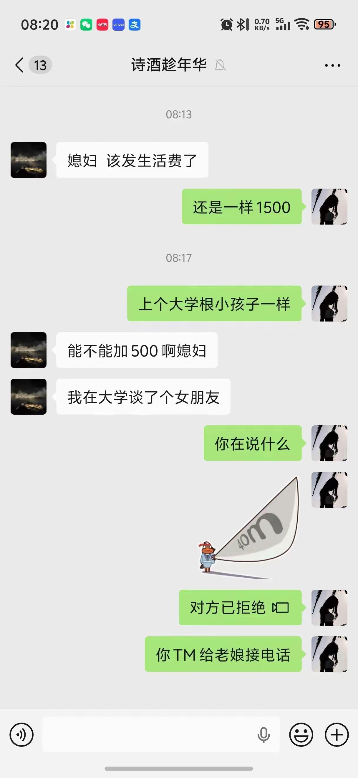 哈哈哈哈，真当上大学了[捂脸哭]