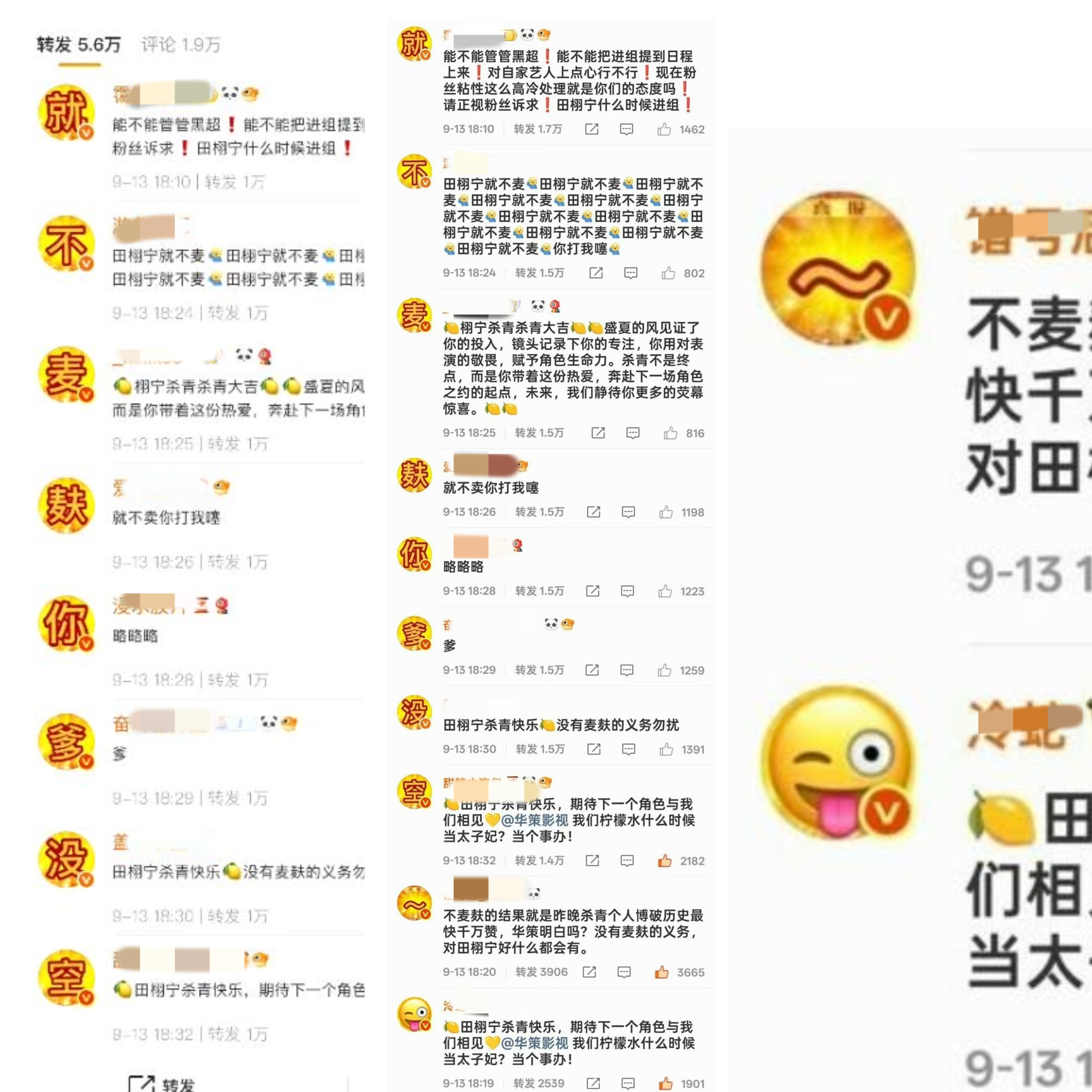 唯粉多的就是硬气～～～ps..我也喜欢用～～ppm下次拉我好了​​​