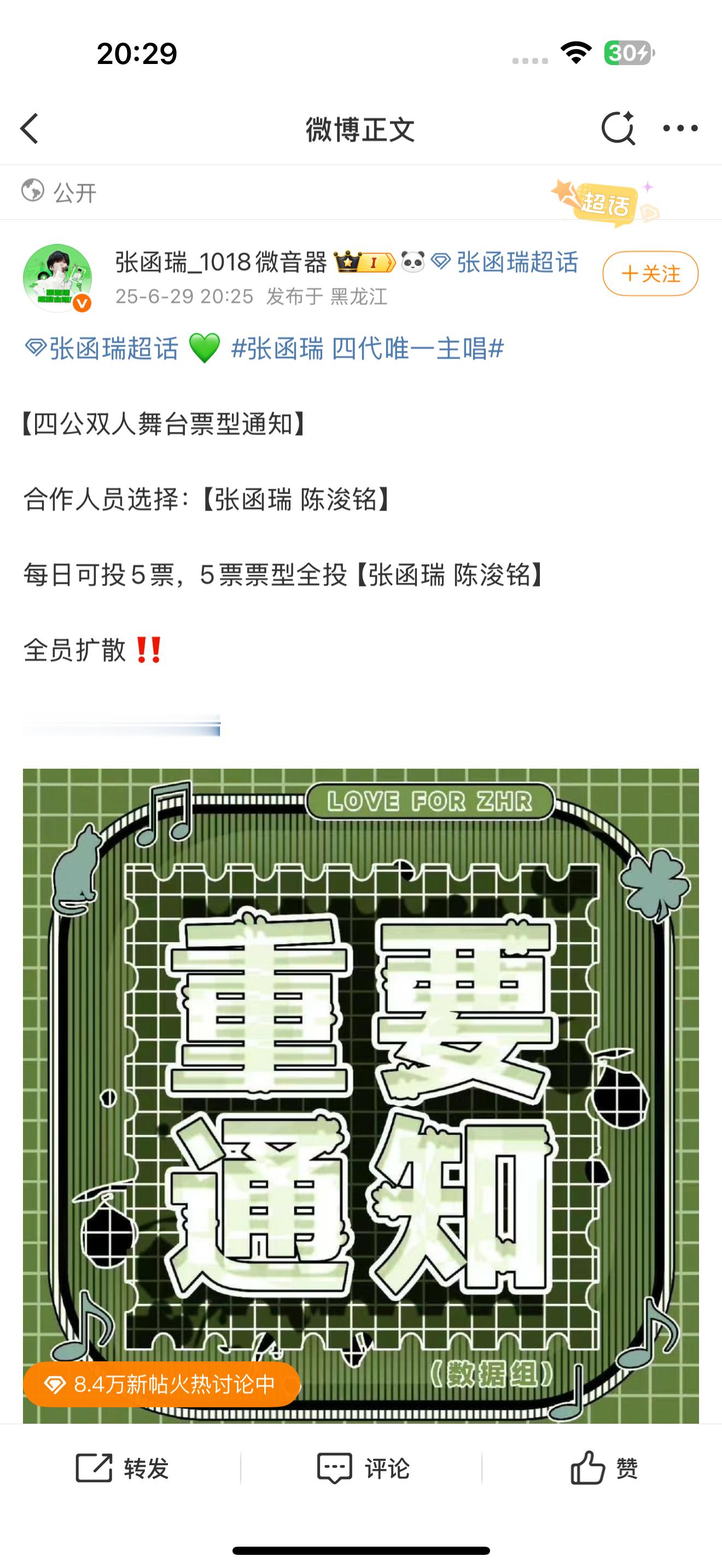 卧槽​​​