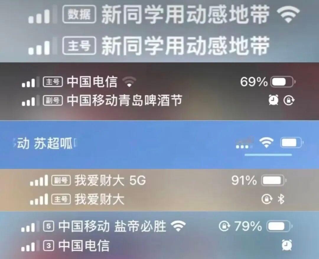 这个还真没注意到，我记得手机上也可以自定义，但运营商用来打广告是万万没想到的。对