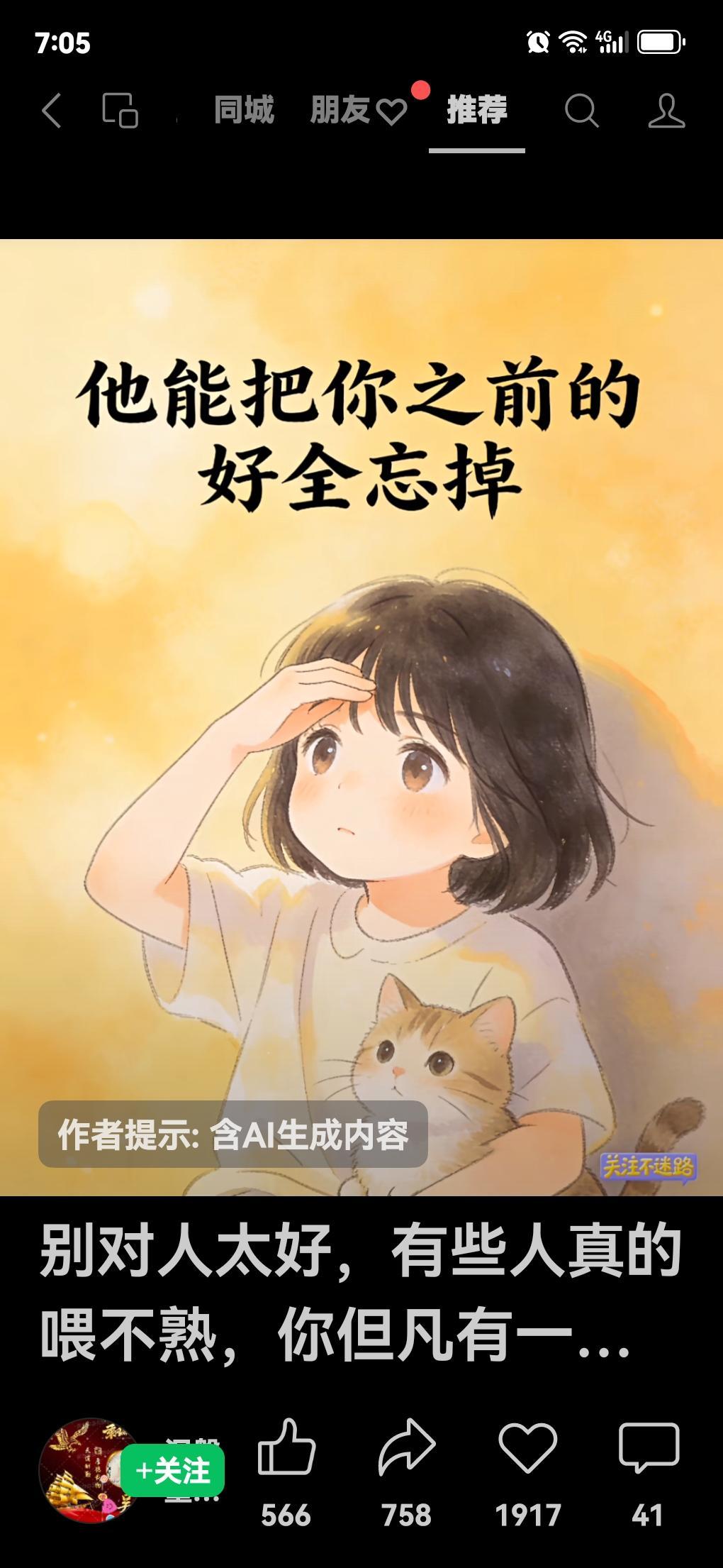 贾玲练一年拳击瘦100斤，决赛前突然转身走了！全场观众哭成一片！你要是在影厅