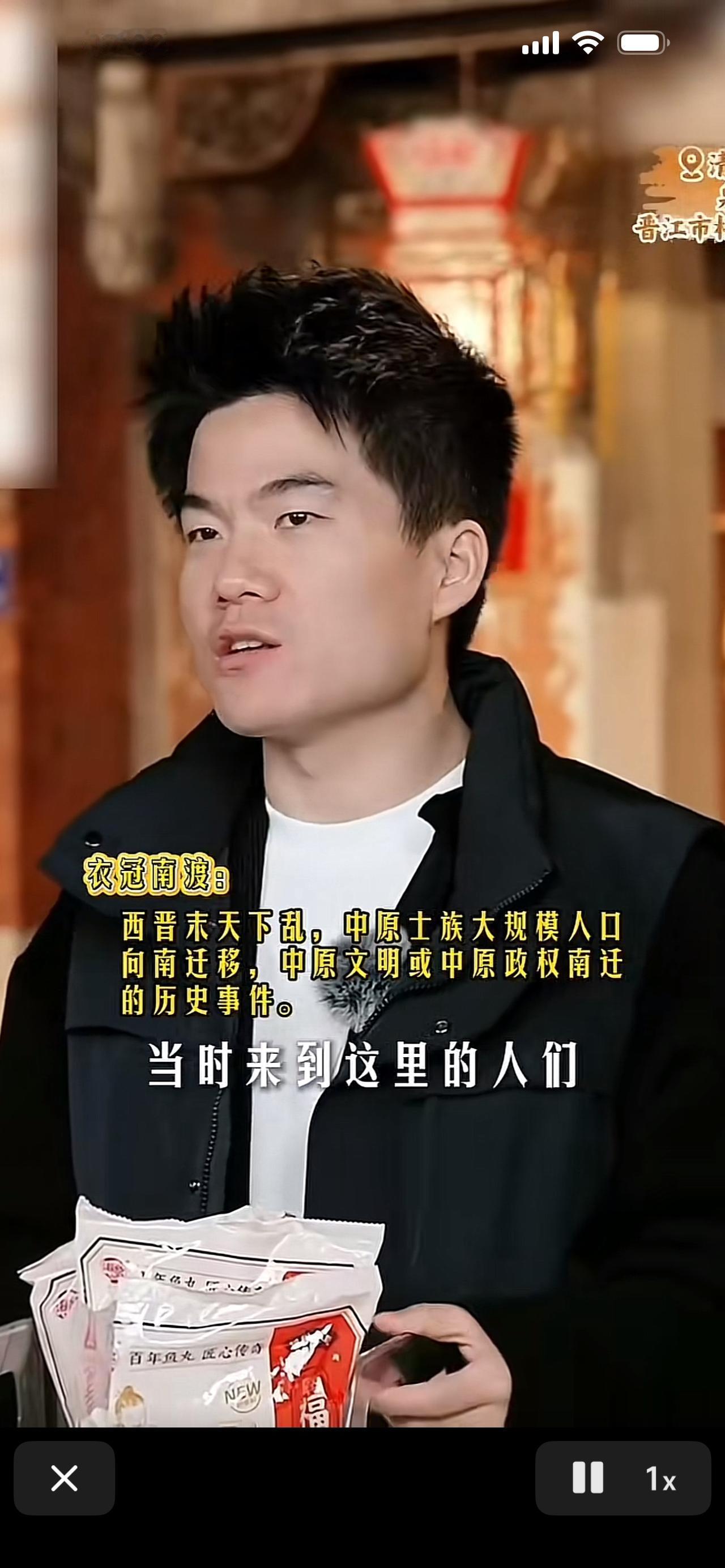 与辉同行阅山河福建行第一天“炸裂”开场！福建行第一天GMV再破外场单场销售记录