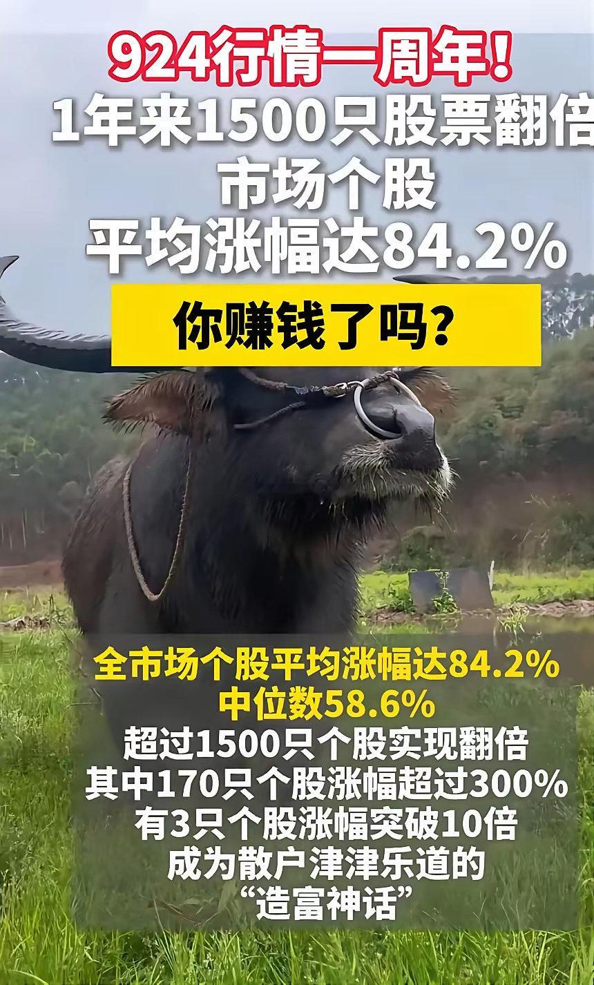券商一拉，人心就动了。但这次，不是所有人都能上车。钱是多了，M2超300万亿，可