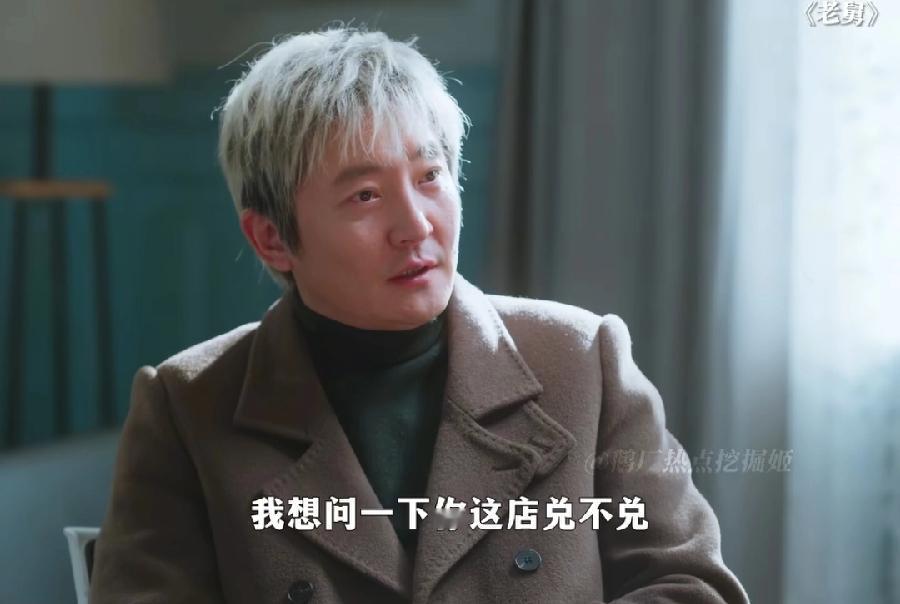 郭京飞演了这么久戏，与姚安娜这几分钟对手戏，第一次听这么真实、这么扎心台词，我爸