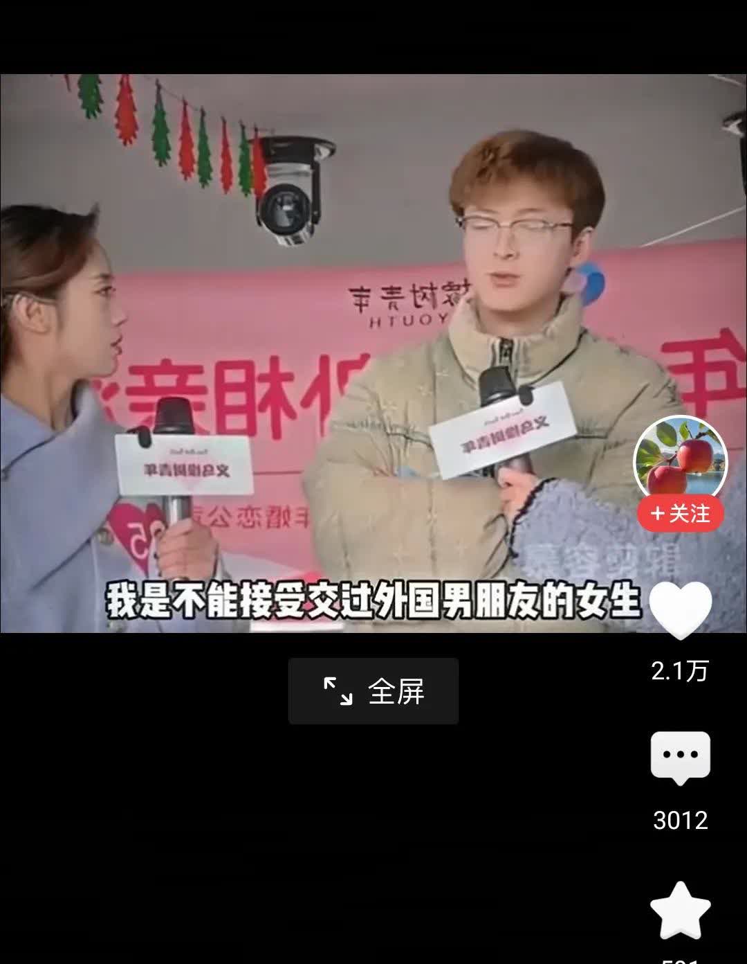 相亲会上，男子问女生在国外有没有交过外国男朋友？女生说我在国外呆了3年多，我肯定
