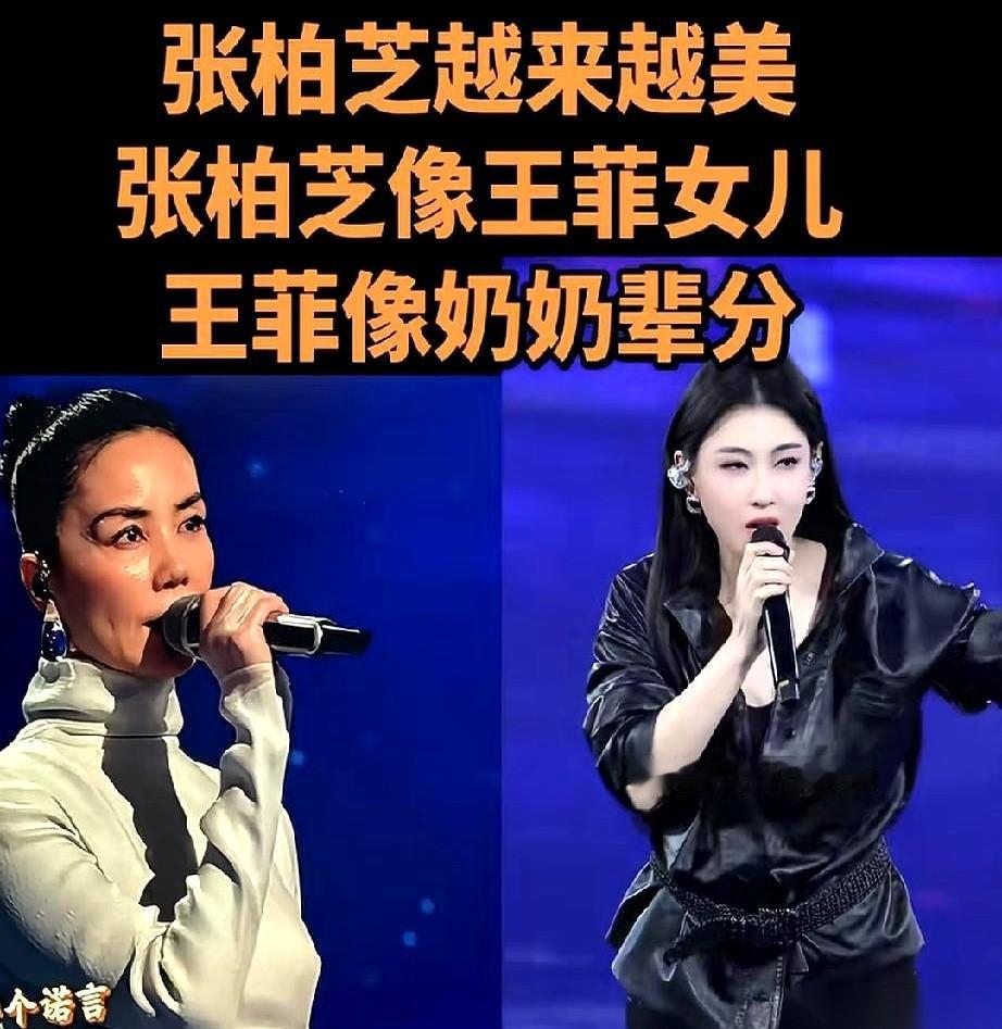 最近张柏芝的舞台，有点东西。镜头怼脸，脸确实圆了，腰也实实在在粗了一圈。但怪就
