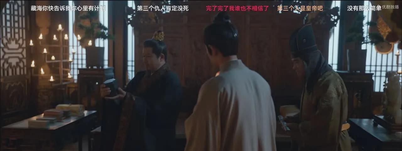 怎么觉得这个皇帝傻傻的，张国强也演得傻傻的。蒯铎带回来了癸玺和铜鱼，只给了他癸
