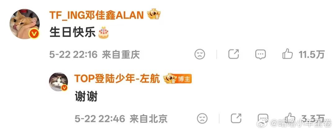 前同事还在磕这个……