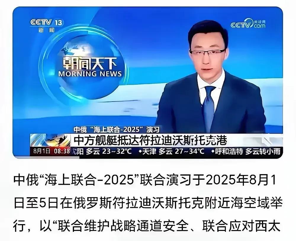 符拉迪沃斯托克，在俄语中的准确意思不是打服东方，不是征服东方，而是统治东方，也反