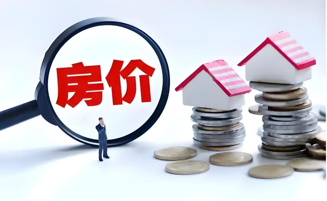 房价不能再跌了，我们一个月都没睡好觉！2021年在杭州，我花440万买了一套房子