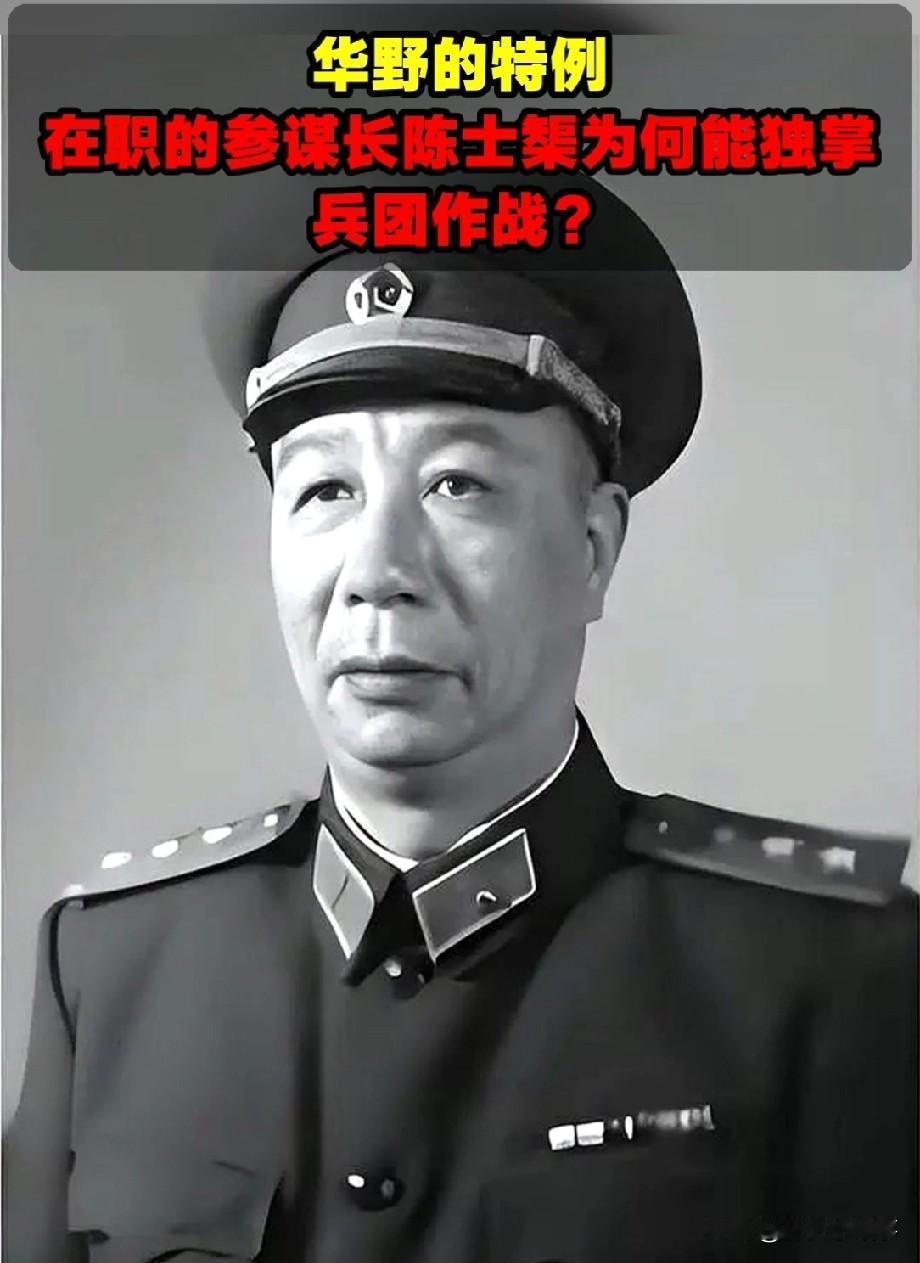 上将陈士榘，一生忠于毛主席。早在井冈草创时期，毛主席在水口村亲自主持了陈士榘等六