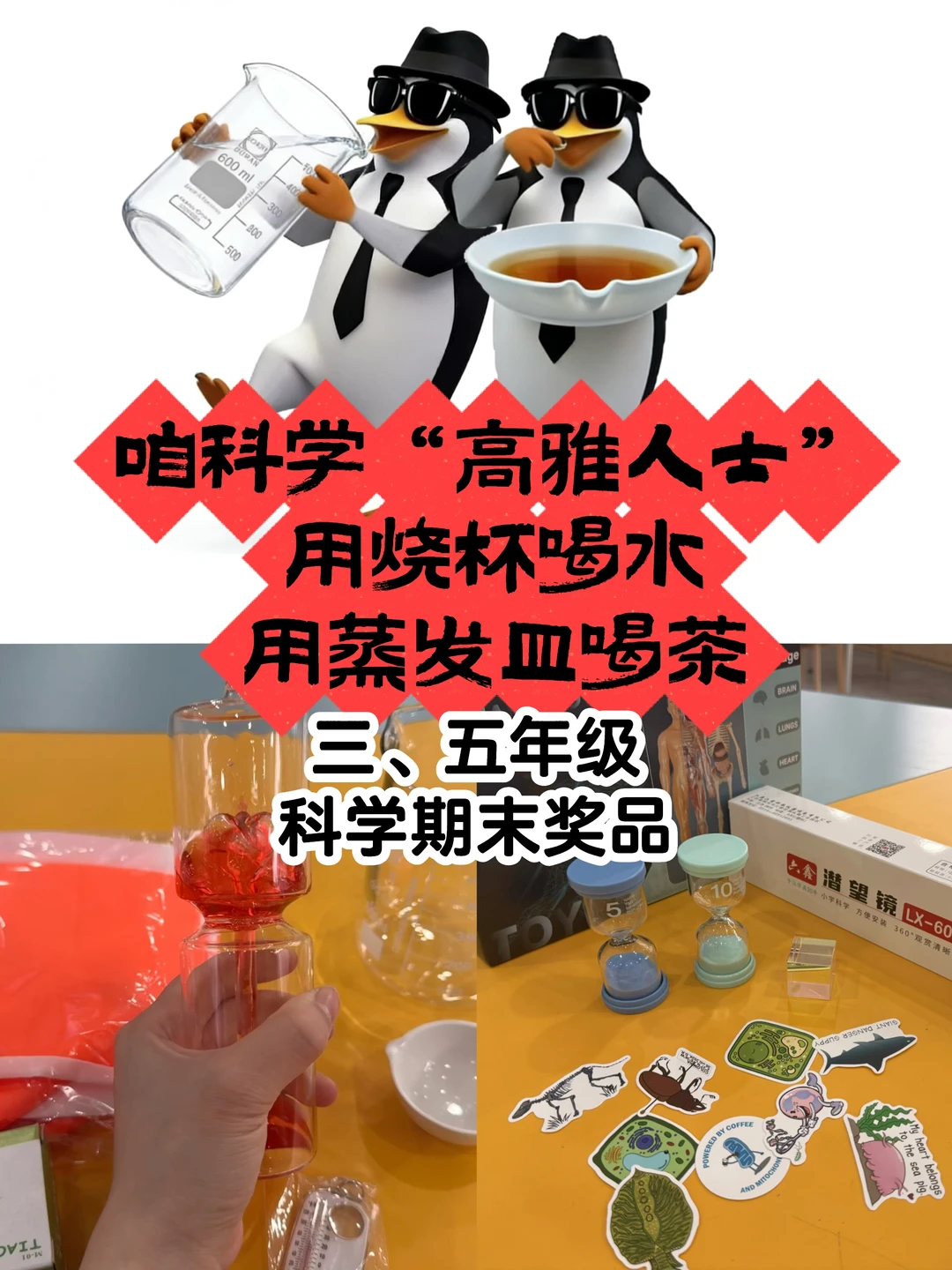 想到自己准备要送什么就想笑